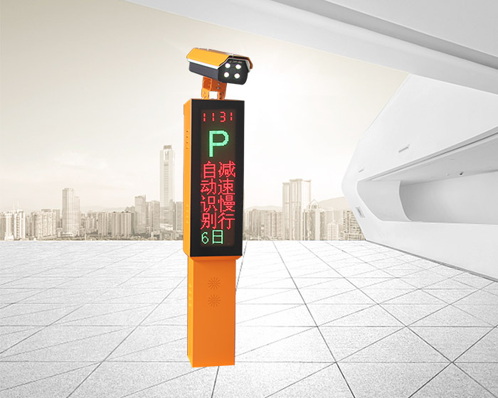 车牌号码自动识别系统