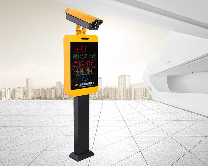 车牌识别防跟车技术